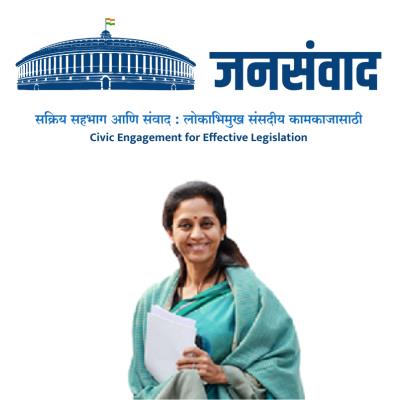 Supriya Sadanand Sule