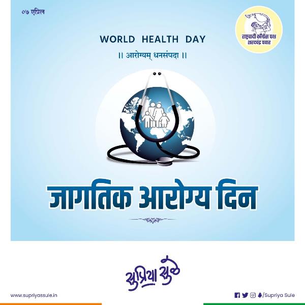 Supriya Sadanand Sule