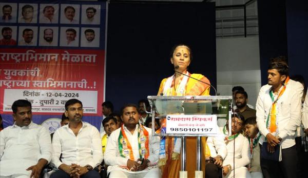 Supriya Sadanand Sule