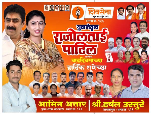 Amin Shahabuddin Attar