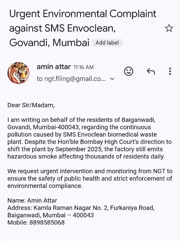 Amin Shahabuddin Attar