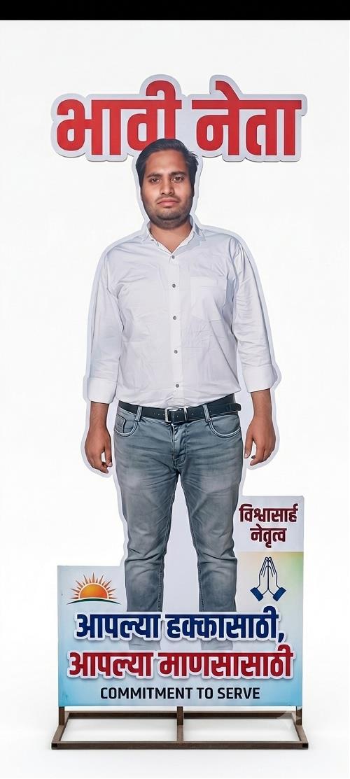 Sokesh Chandrabhan Barai