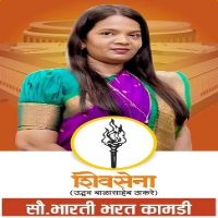 Bharti Bharat Kamdi