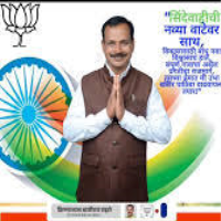 Krishnalal Bajirao Sahare