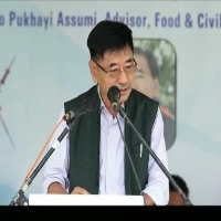 Pukhayi . Pukhayi