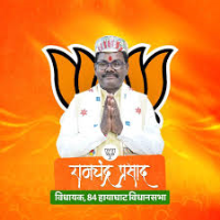 Ram Chandra Prasad