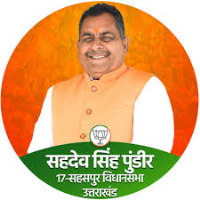 Sahdev Singh Pundir