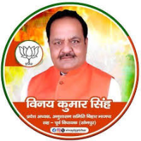 Vinay Kumar Singh