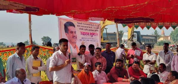 Rohit Rajendra Pawar