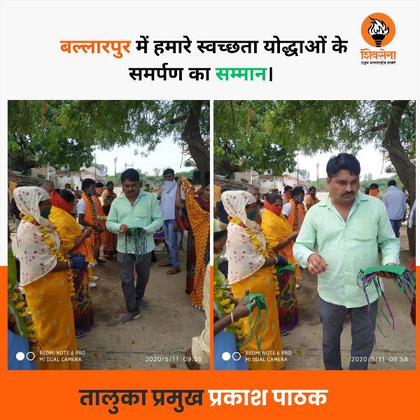Prakash Vijayshankar Pathak
